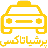 رزرو تاکسی فرودگاه امام خمینی